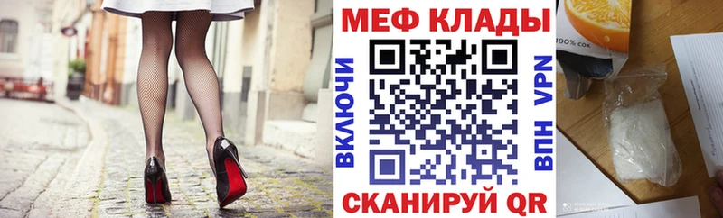 Наркотические вещества Буинск Гашиш  COCAIN  Амфетамин  Каннабис  Мефедрон  СОЛЬ 