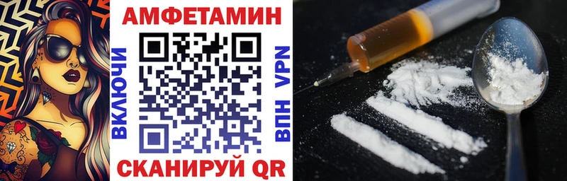 Amphetamine Premium Буинск