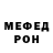 MDMA кристаллы Steven Sexton