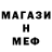 Метамфетамин мет Kristina Grigorchin