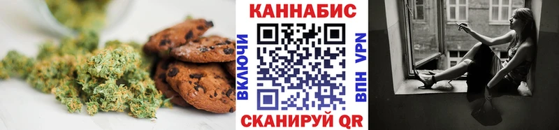 наркошоп  Буинск  Canna-Cookies марихуана 