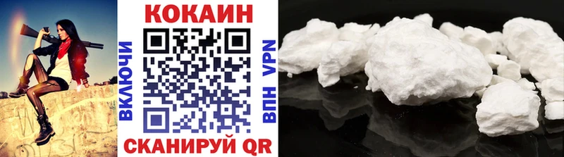 КОКАИН Колумбийский  Буинск 