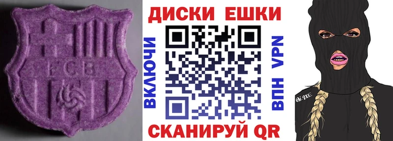 МЕГА ссылка купить наркотик Буинск ЭКСТАЗИ louis Vuitton