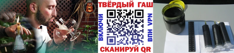 ГАШИШ гарик  купить закладку  Буинск 