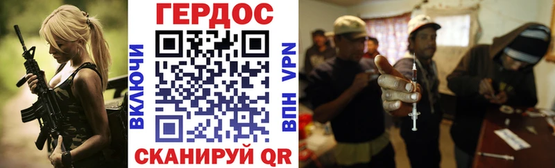 Героин Heroin  ОМГ ОМГ вход  Буинск 