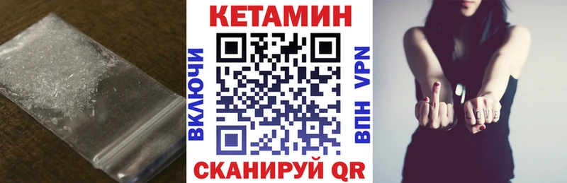 КЕТАМИН VHQ  где купить наркоту  Буинск 