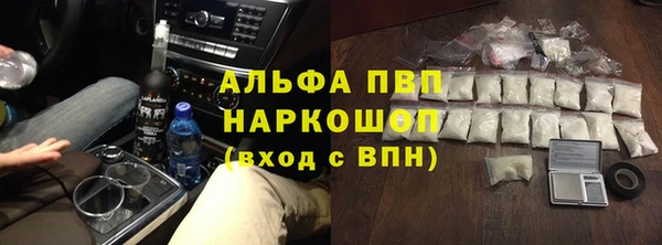 МДМА Беломорск