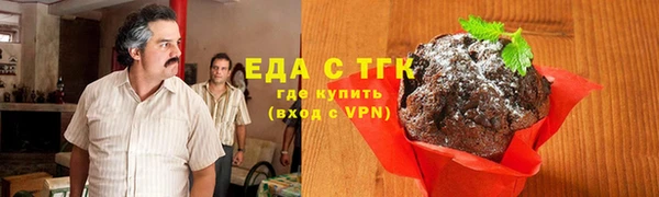 МДМА Беломорск