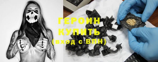 ГАЛЛЮЦИНОГЕННЫЕ ГРИБЫ Белокуриха