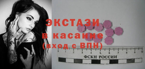 ГАЛЛЮЦИНОГЕННЫЕ ГРИБЫ Белокуриха