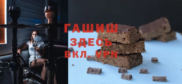 ГАЛЛЮЦИНОГЕННЫЕ ГРИБЫ Белокуриха