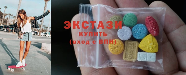 ГАЛЛЮЦИНОГЕННЫЕ ГРИБЫ Белокуриха