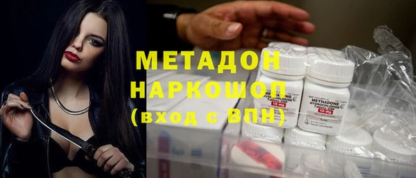 МДМА Беломорск