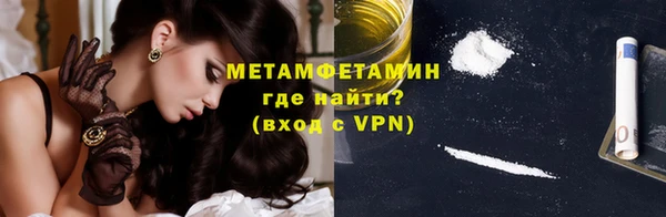 МДМА Беломорск