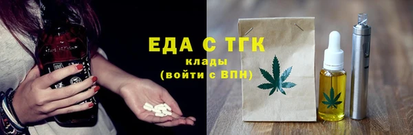 ГАЛЛЮЦИНОГЕННЫЕ ГРИБЫ Белокуриха
