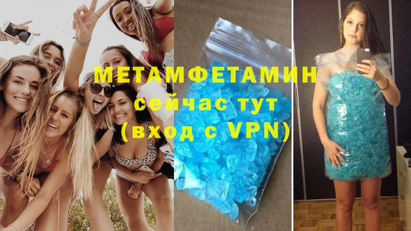 МДМА Беломорск