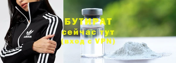 МДМА Беломорск