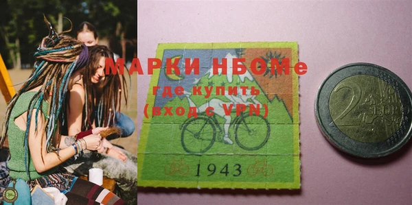 МДМА Беломорск