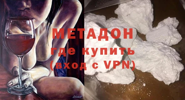 МДМА Беломорск