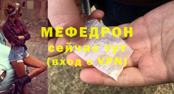 МДМА Беломорск