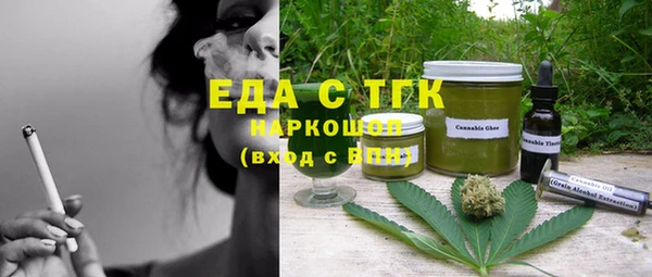 ГАЛЛЮЦИНОГЕННЫЕ ГРИБЫ Белокуриха