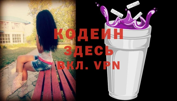 МДМА Беломорск