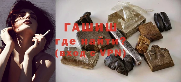 ГАЛЛЮЦИНОГЕННЫЕ ГРИБЫ Белокуриха