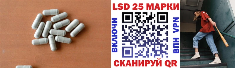 LSD-25 экстази ecstasy  KRAKEN маркетплейс  Буинск  купить  