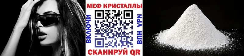 Меф VHQ хочу наркоту Буинск