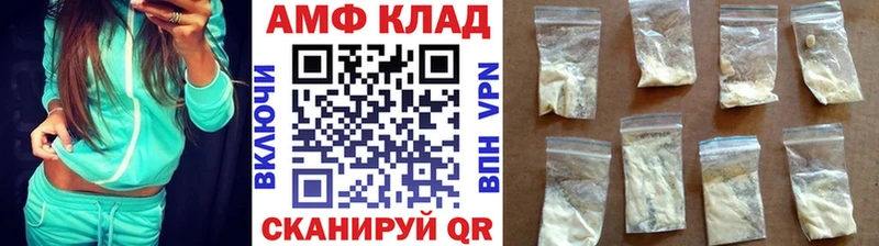 Первитин кристалл  дарнет шоп  Буинск 