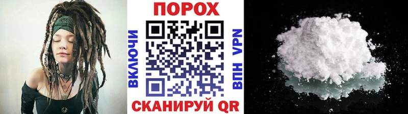 Метамфетамин мет Буинск