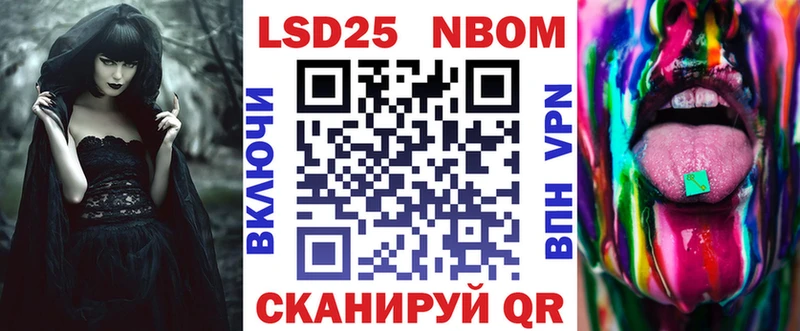 наркотики Буинск shop состав Марки N-bome 1500мкг