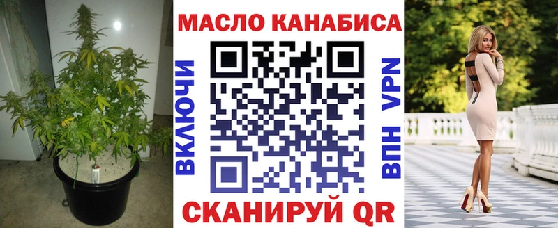 Дистиллят ТГК концентрат  Буинск 