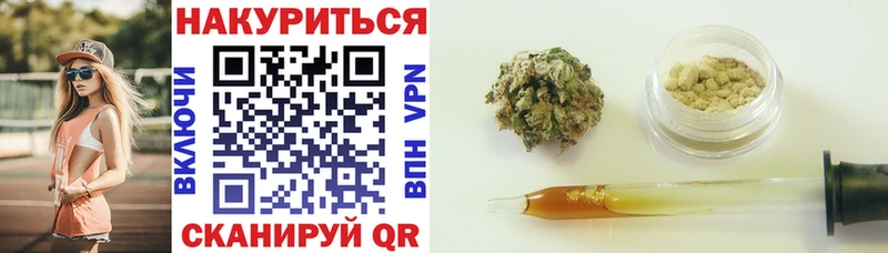omg как войти продажа наркотиков Буинск Канабис AK-47